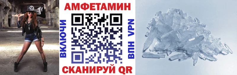 АМФ Розовый Чишмы