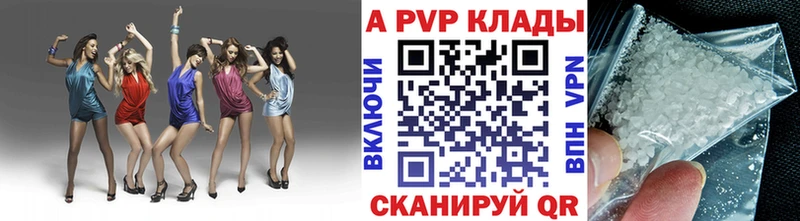 Alfa_PVP крисы CK  цена наркотик  Чишмы 