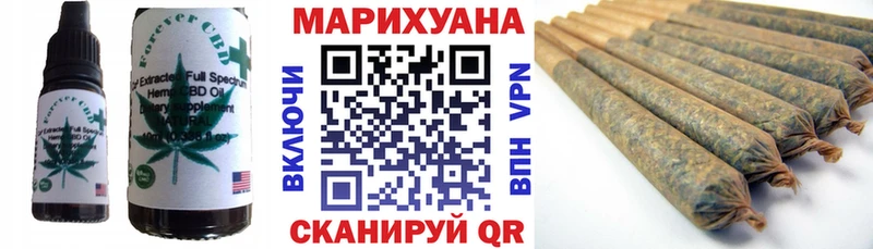 omg tor  продажа наркотиков  Чишмы  Печенье с ТГК марихуана 