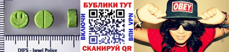 Ecstasy XTC  Чишмы 