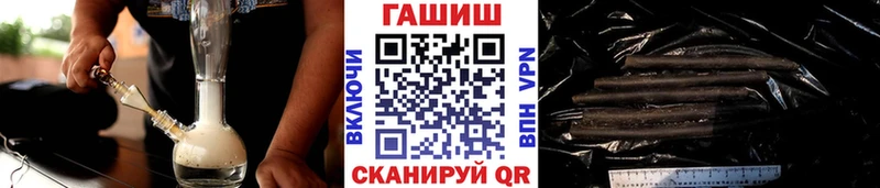 Гашиш гашик  где продают   Чишмы 