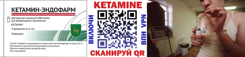 Кетамин ketamine  наркота  Чишмы 