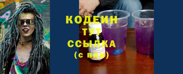 кокаин колумбия Бородино