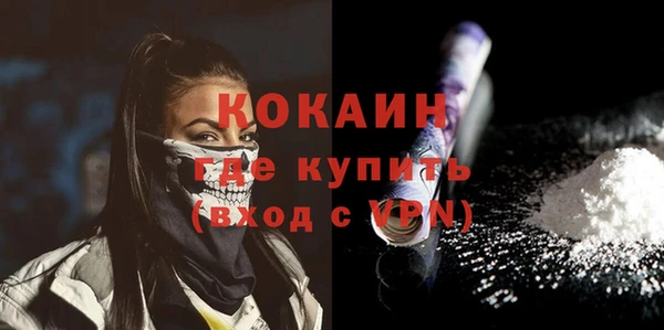 соль курить ск Бугульма