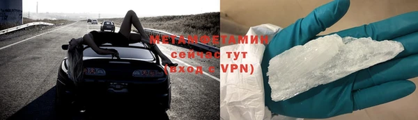 таблы Богородицк