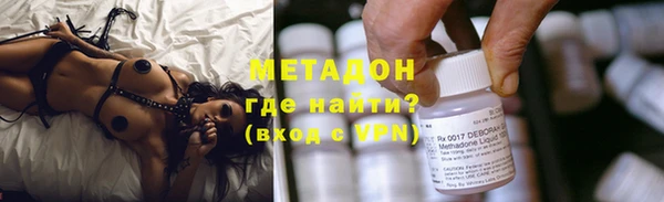 не бодяженный Бронницы