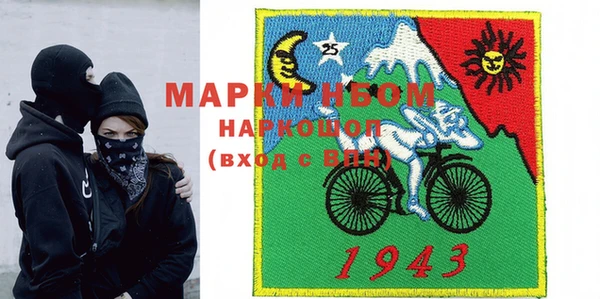 не бодяженный Бронницы