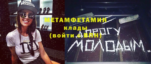 герыч Богданович