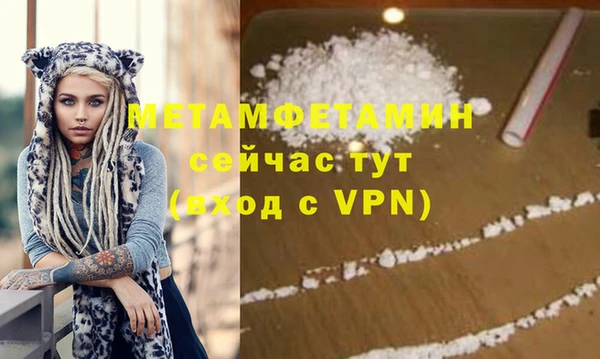 таблы Богородицк