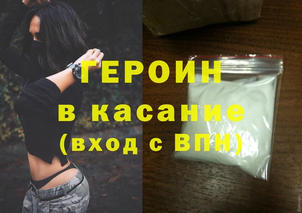 герыч Богданович
