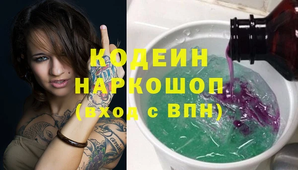 таблы Богородицк
