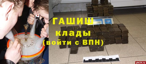 mdma Богородск