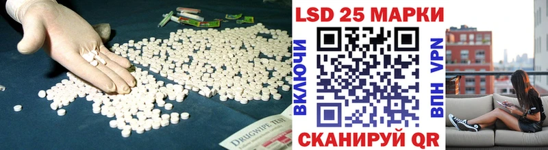 Лсд 25 экстази ecstasy  купить наркоту  мега tor  Чишмы 