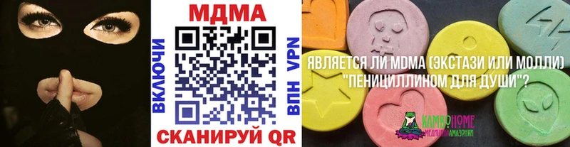 даркнет сайт  Чишмы  MDMA молли 