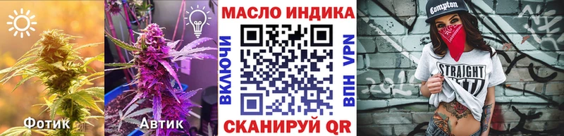 ТГК жижа  hydra рабочий сайт  darknet официальный сайт  купить наркотик  Чишмы 